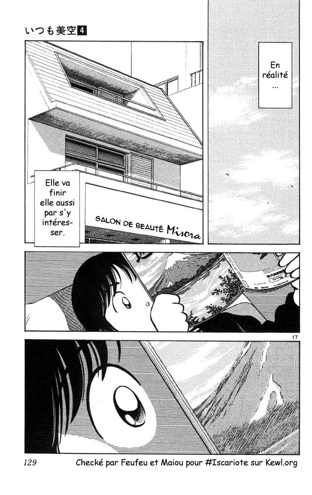 img Itsumo misora 17